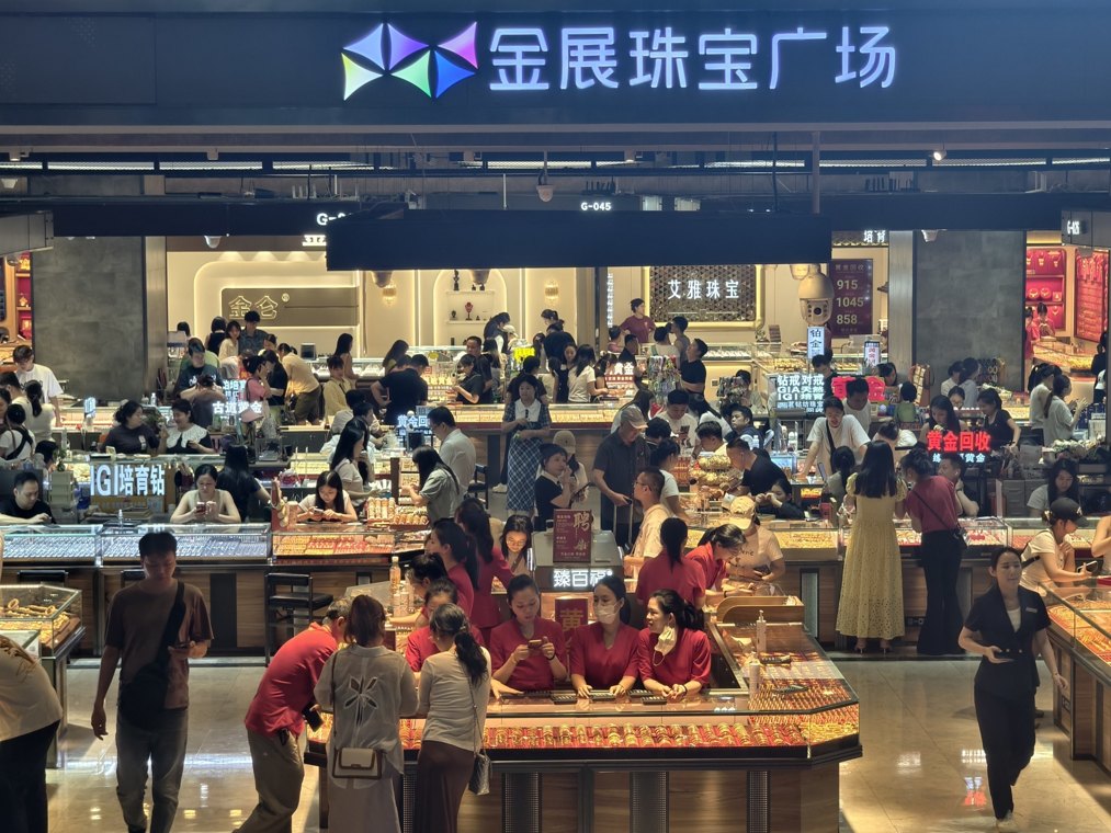 贵金属价格深度回调!水贝料商 :白银“抄不完底”,不过交易量已开始回升